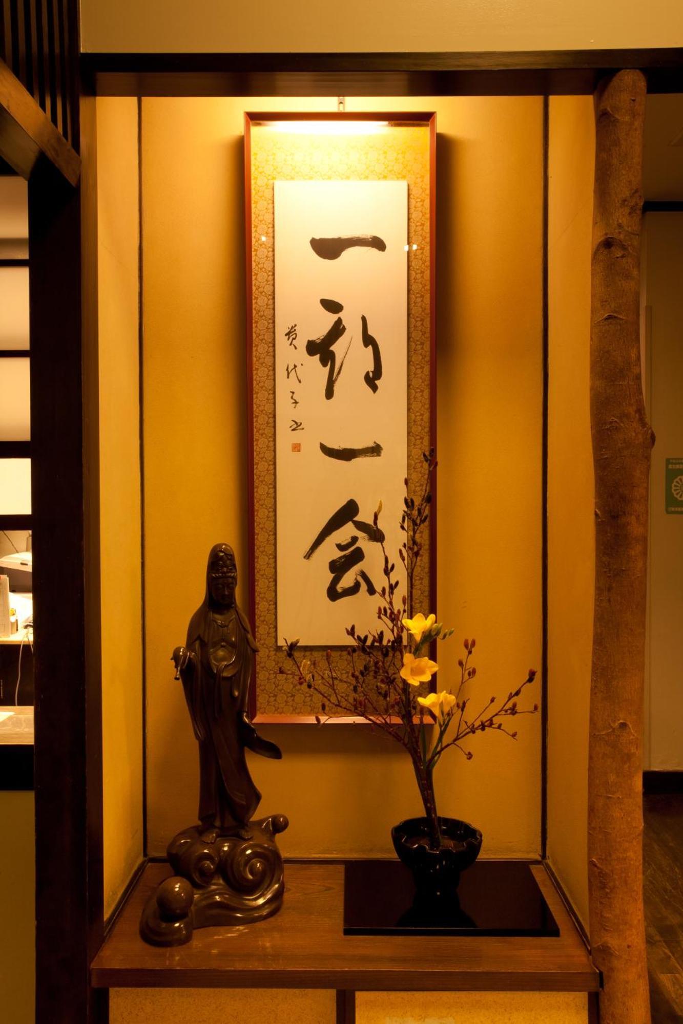 Kimi Ryokan Tokyo Eksteriør bilde